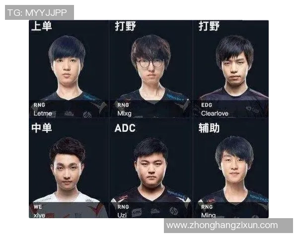 英雄联盟战术深度解析:揭开EDG战队的胜利秘密与策略布局