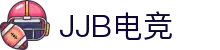 JJB电竞(竞技宝)官方网站 - 华语电竞行业引领者